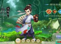 开设山寨版《大话西游》手游牟利数百万，真“刑”！