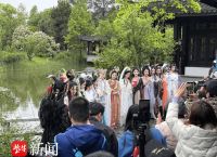 “大话西游”再现茅山森林世界！28位重磅艺人联袂演绎