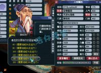 梦幻西游：175帮战狮驼岭，12+7硬件加身，愤怒3特技一样都不少！