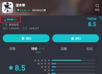 网易《逆水寒》手游 630 公测预告片曝光