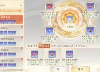 《天龙八部2》新版本更新上线 宝石竟然还可以白嫖？