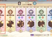 天龙八部2：新门派即将来临，全员扎堆转明教？先别急~
