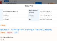 神武4游戏开发商多益网络被强执