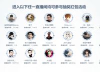 逆水寒手游今日公测，来鱼娘家开启福利狂欢！