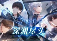《传奇》手游赚钱吗？