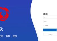 优众SK5万安加速器SK5万安IP老鱼ip天翼云IP腾讯云IP自助购买