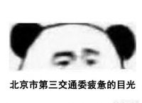 为何《流浪地球》火了，贪玩蓝月却成了受益者？你怎么看刘慈欣为其代言这件事？