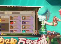 石器时代：觉醒——腾讯代理的全新回合制游戏展望