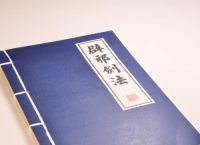 假如你穿越到《笑傲江湖》只是个路人甲，接下来怎么样去踏上巅峰？