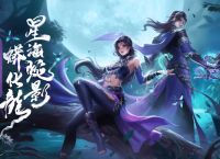 右手玩弩左手撒毒，天龙八部2这个新门派有点意思！