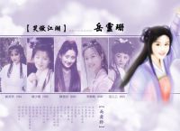 《笑傲江湖》为什么会花那么多的篇幅写林平之？