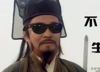 在《笑傲江湖》中，没自宫的岳不群属于什么水平？