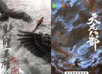 《天龙八部》重启金庸宇宙，你期待吗？