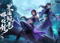 天龙八部2：星宿派血伤互转，轻松拿捏各种模式？