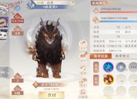 宠物也能线上征友，天龙八部2新版本太细了！