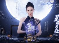 天龙八部2显眼包式追星金晨，抢代言人事件还有后续？
