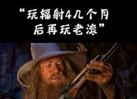 除了《魔兽世界》以外有没有游戏自己创了一套神话体系？