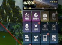 妄想山海手游为什么我调不了分辨率