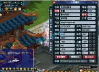 梦幻西游：175帮战凌波城，标准13+8硬件加身，联赛的一把好手！