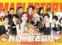 《冒险岛》首周iOS破亿的背后，腾讯的代理能力刚刚加强就遭削弱？