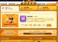 斗鱼为了盈利，全民进入爆宝藏时代，户外一哥每天要抽上百万的现金，你怎么看？