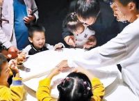 《天龙八部》手稿首次公开亮相