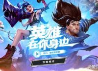 lol和DNF手游的推出会让2020年手游市场达到巅峰，谁是手游之王？未来有新手游加入吗？