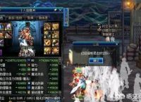 DNF红眼找团被踢成球，超大陆4800红神无奈去做飞机，对此该怎么评价？