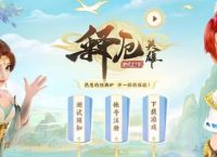 释厄英雄什么时候公测