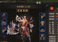 qq华夏手游怎样赚钱？