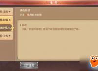 自由幻想手游新手如何入门 自由幻想手游攻略汇总