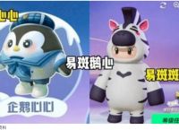 《蛋仔派对》惊醒了腾讯