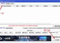老鱼ip.老鱼sk5.老鱼加速器使用教程
