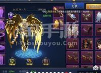 &quot;DNF手游&quot;《阿拉德之怒》充个50000块v11能混到什么程度？
