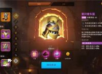 万国觉醒装备搭配攻略