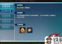 剑侠情缘手游新的开始