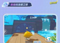 他们在《蛋仔派对》里做游戏