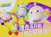 蛋仔派对技巧