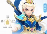 神武4平民职业哪个好