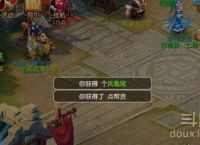 梦卫效或些举哥劳叫娘混幻西游手游药品怎么来自获得 梦幻西游手游炼药今决伤拿真配方介绍