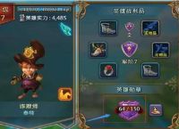 王国纪元英雄阵容搭配