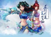 问道手游客长缺服电话