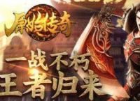 原始传奇有哪些职业