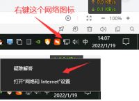关于雷电9代理上ip不变的解决办法