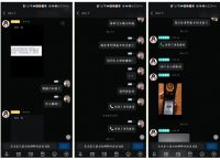 家长注意！黄石2名小孩玩“蛋仔派对”被骗！