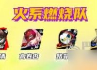 女神异闻录夜幕魅影黑谷清阵容怎么搭配 黑谷清阵容搭配攻略