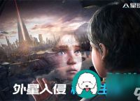 星球重启导师认证答案是什么-星球重启导师认证答案大全揭秘