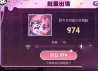 王者荣耀唱片活动攻略 唱片活动玩法奖励详情介绍 