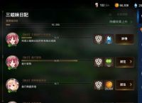 第七史诗怎么赚金币快