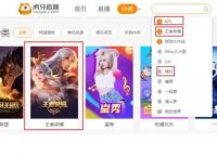 王者荣耀变学生“创业”风口：代练月入5万，能火多久？